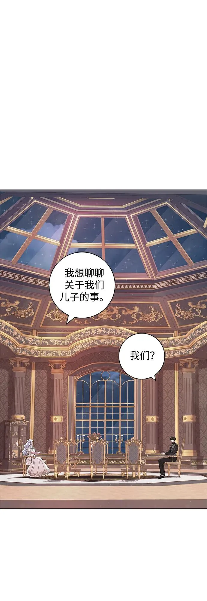 第5话 第59页