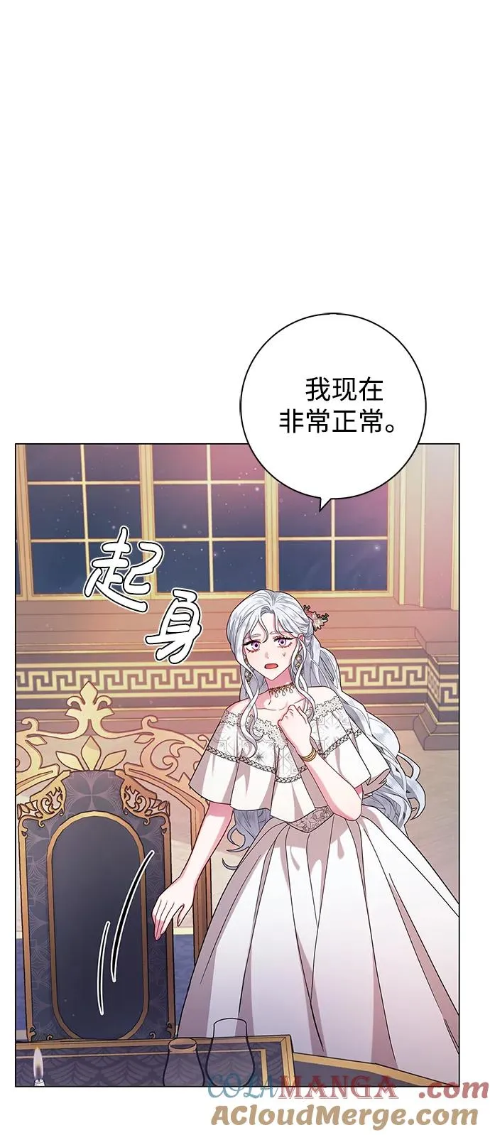 第5话 第64页