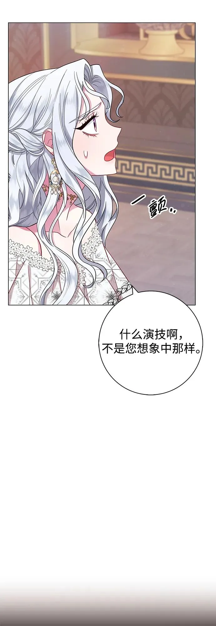 第5话 第68页