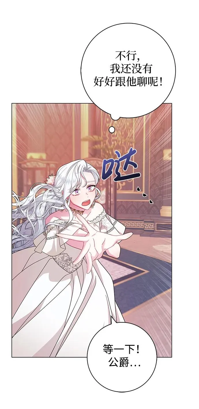 第5话 第75页