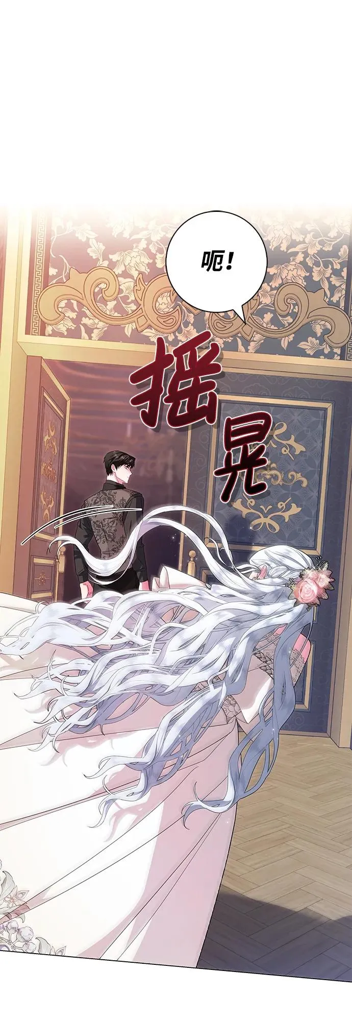第5话 第77页