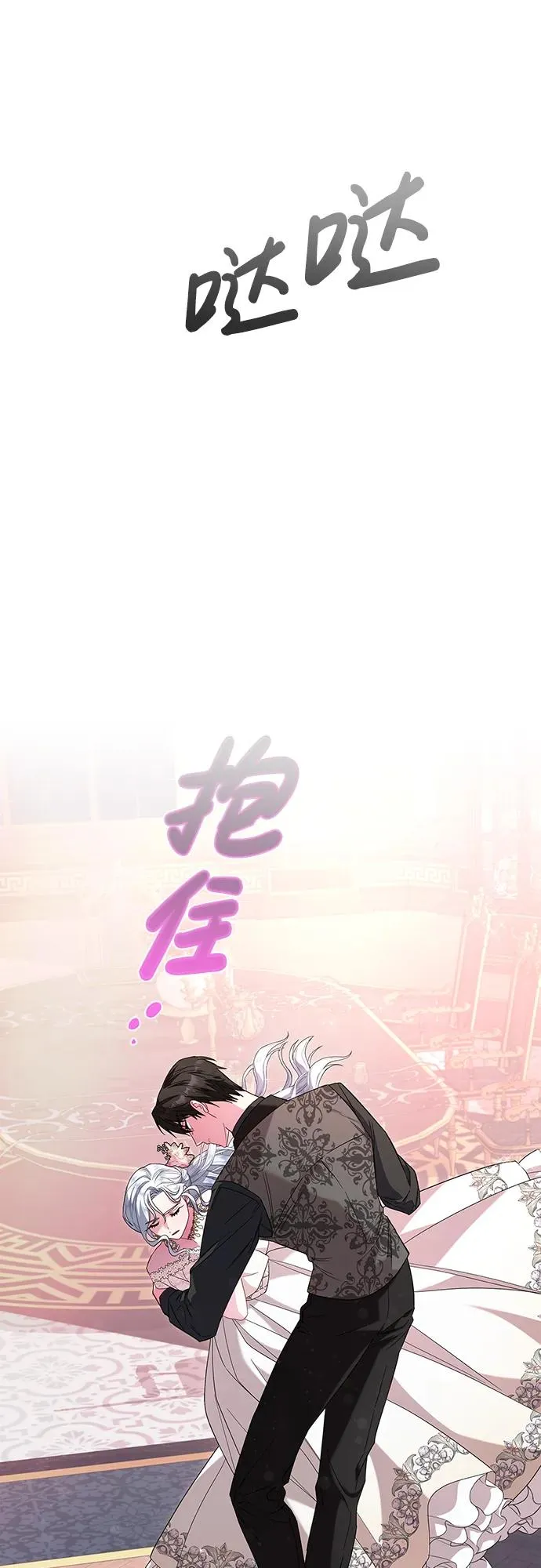 第5话 第78页