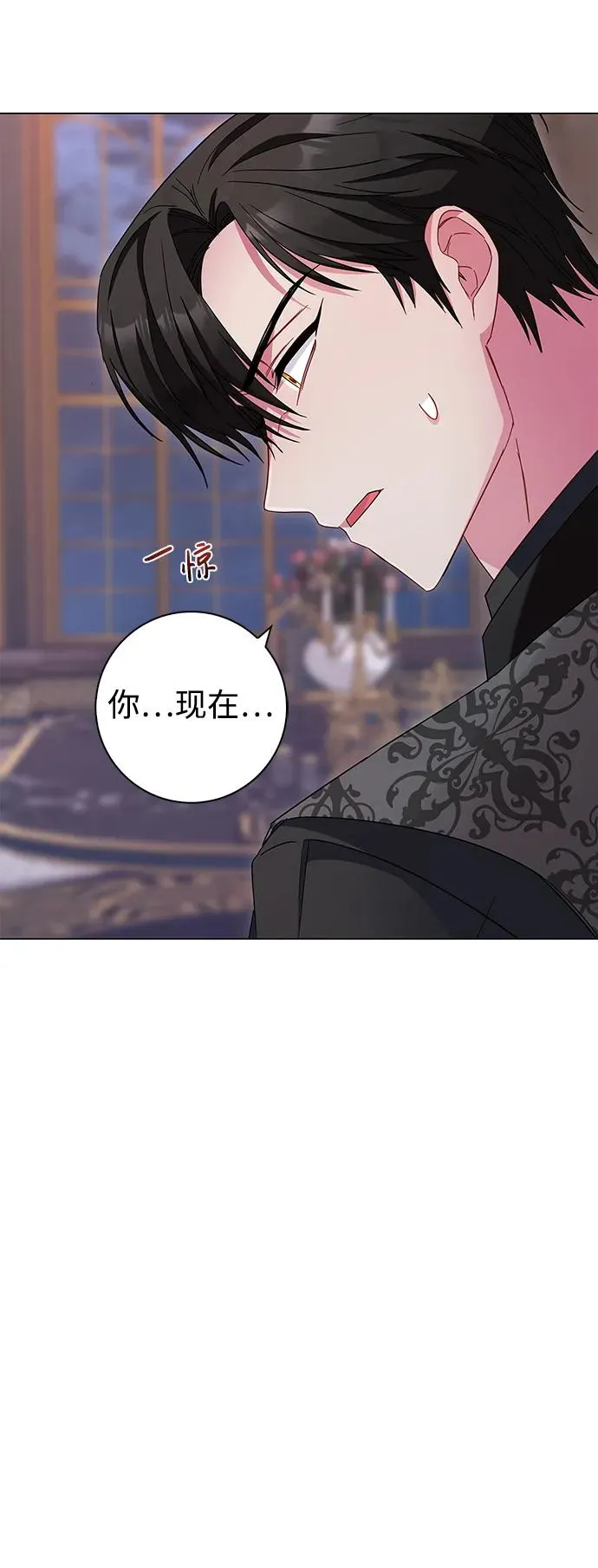 第5话 第80页