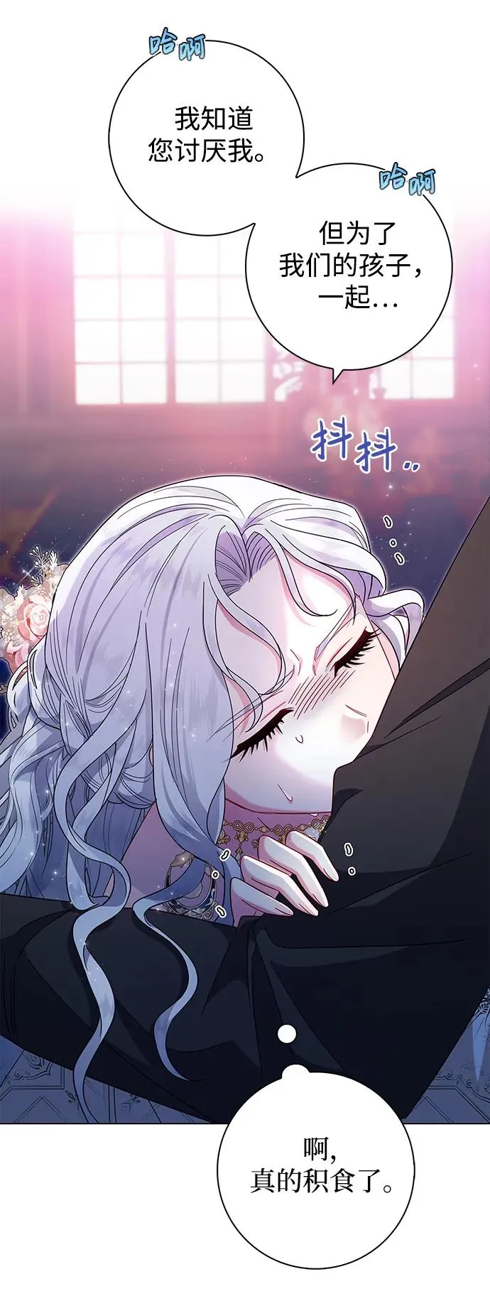第5话 第81页