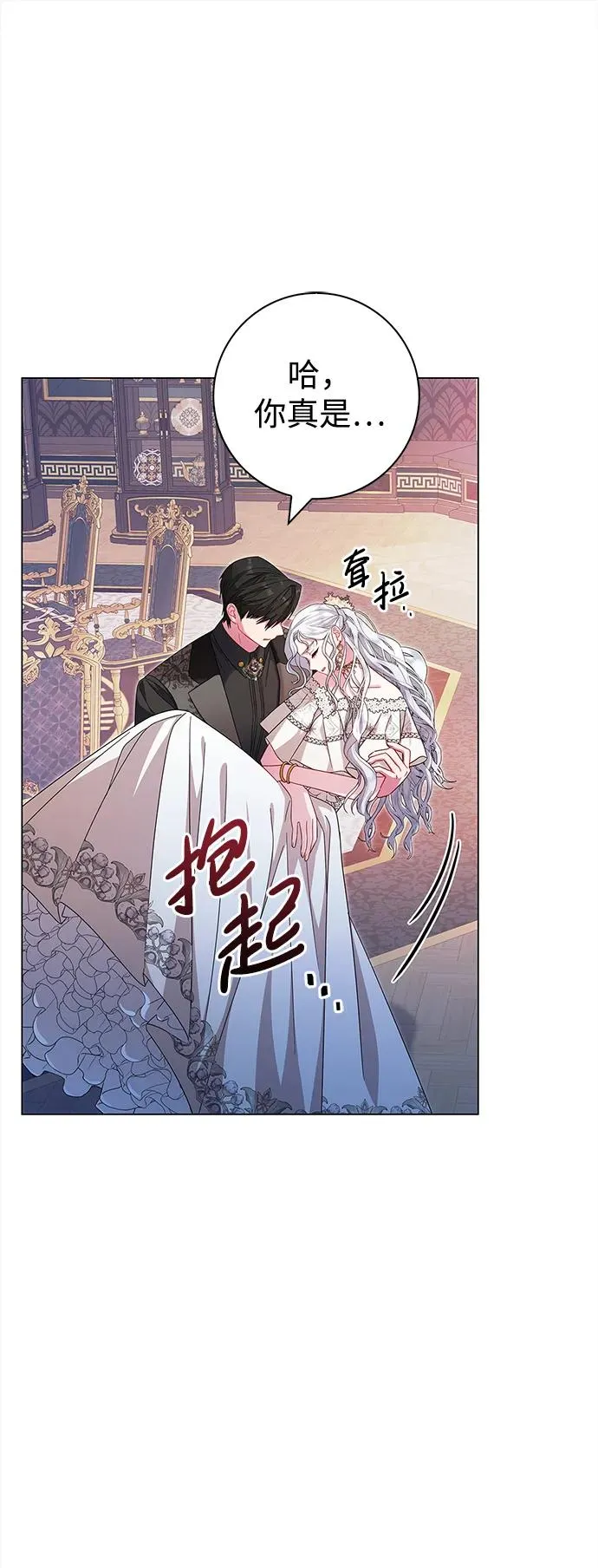 第5话 第83页