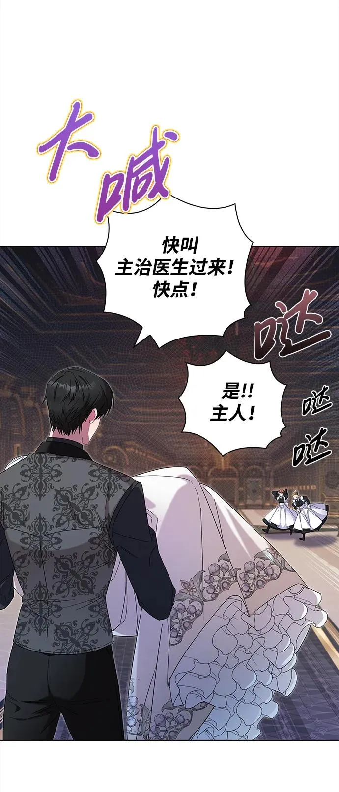 第5话 第84页