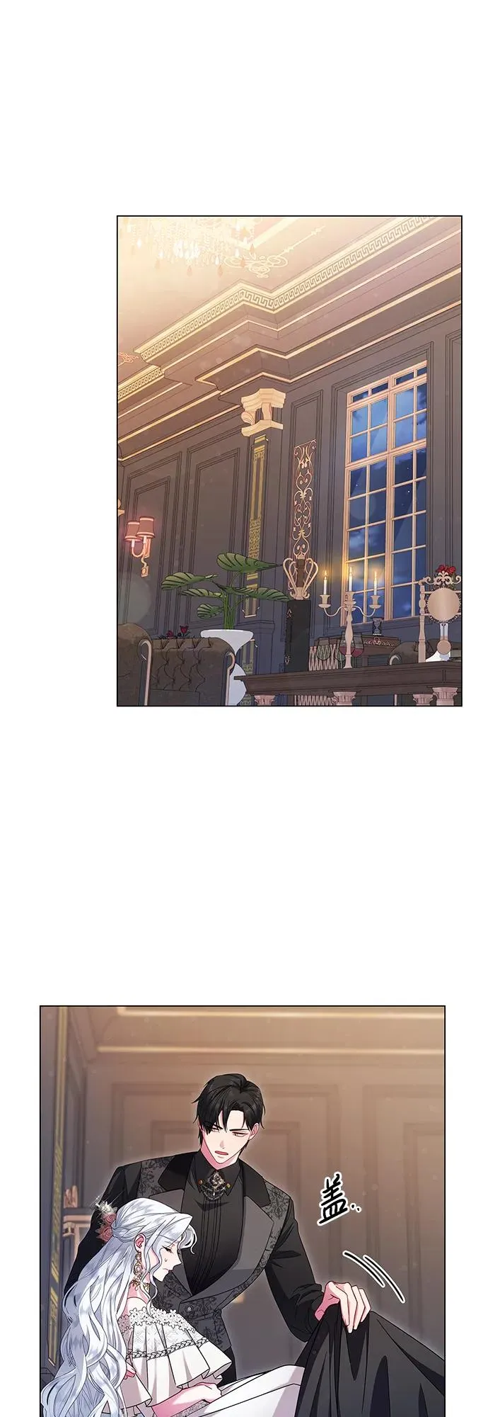 第6话 第2页