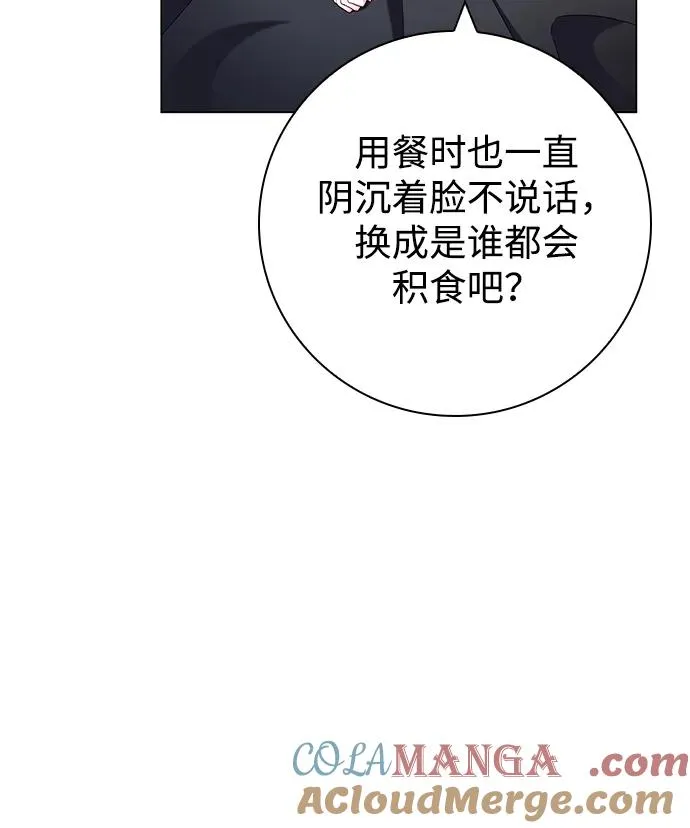 第6话 第4页