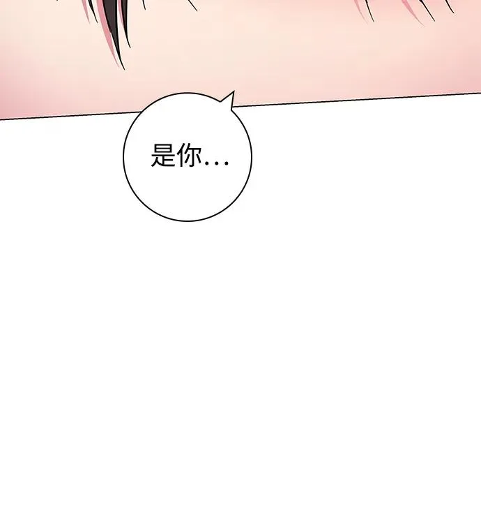 第6话 第8页