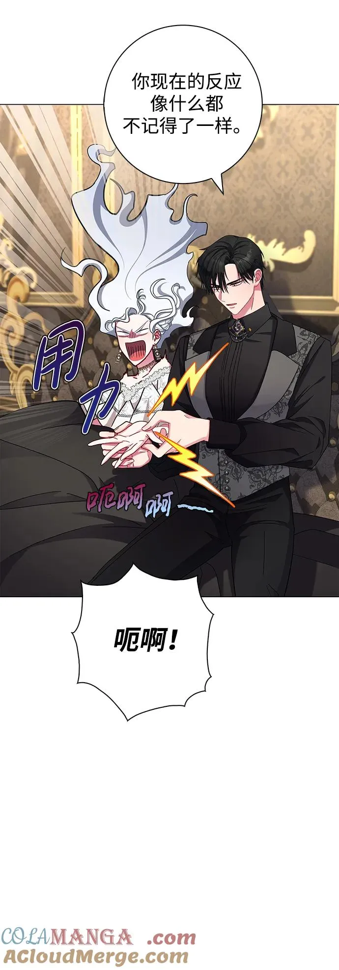 第6话 第13页
