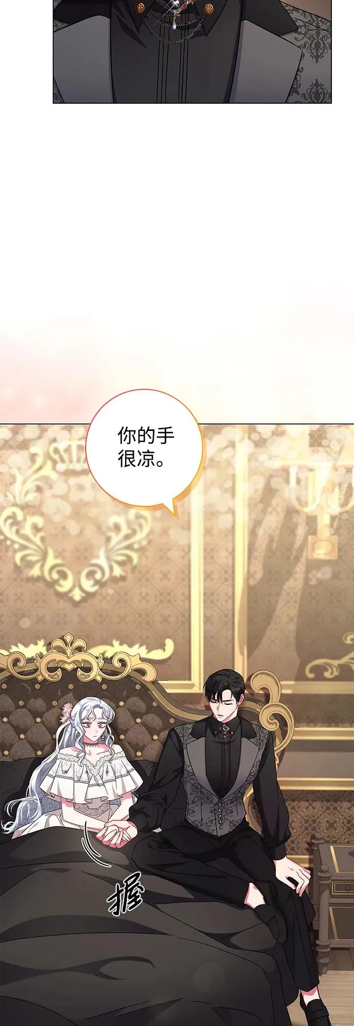 第6话 第15页