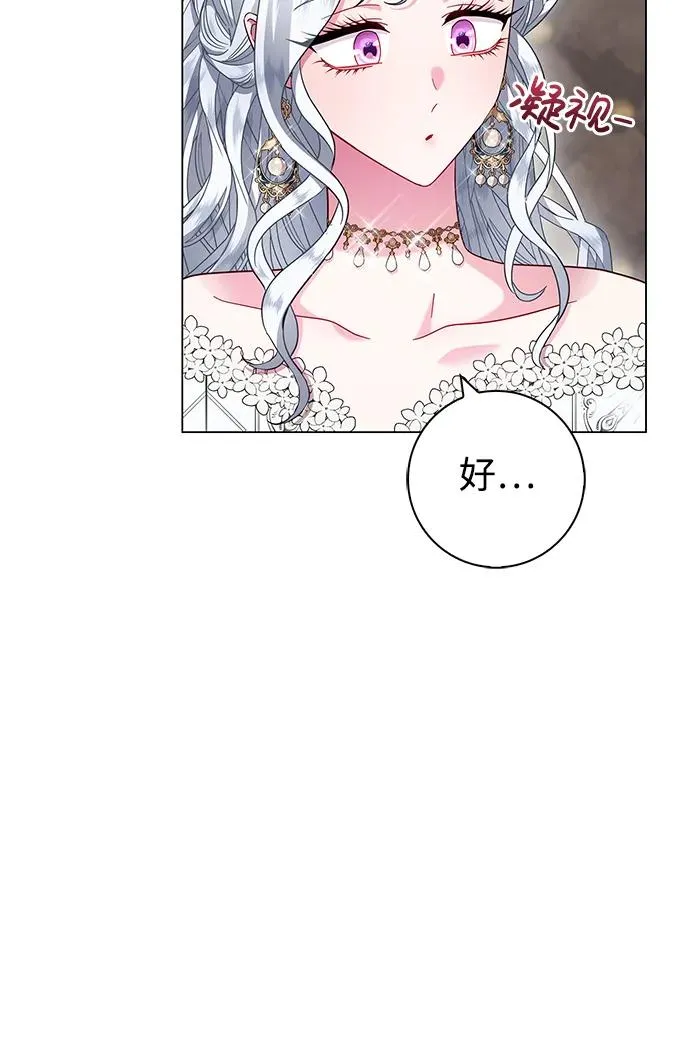 第6话 第18页