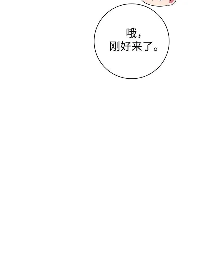 第6话 第21页