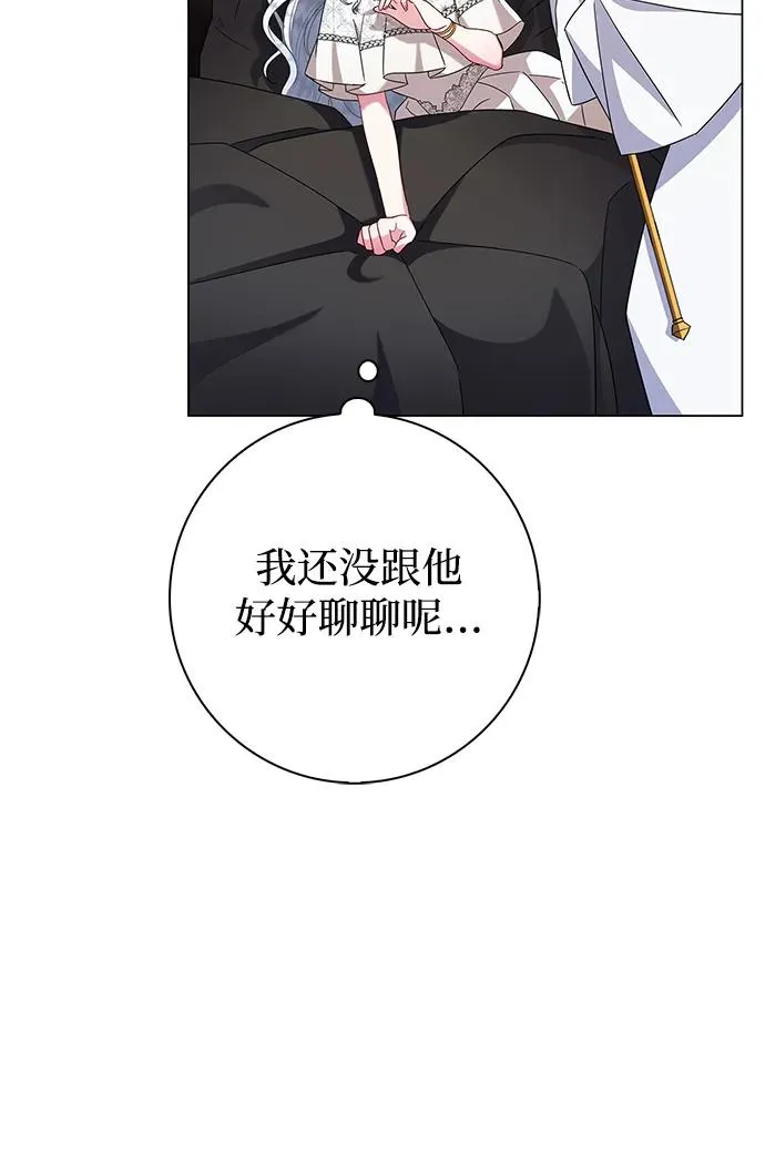 第6话 第23页