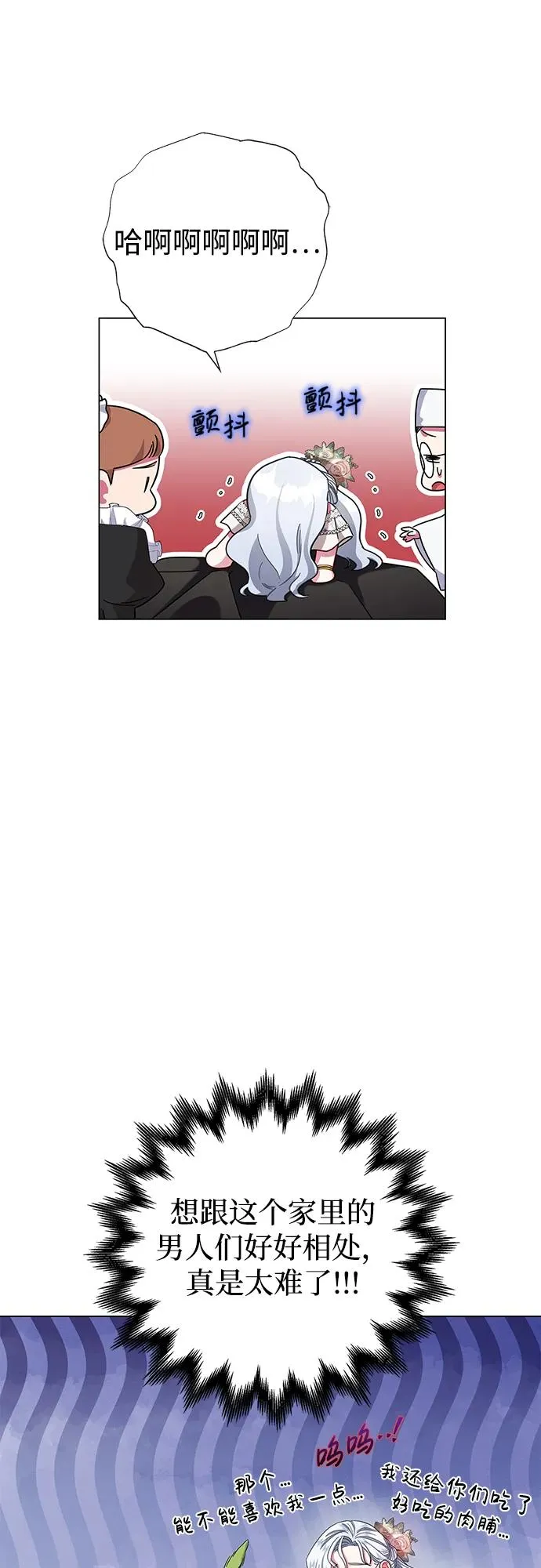 第6话 第24页