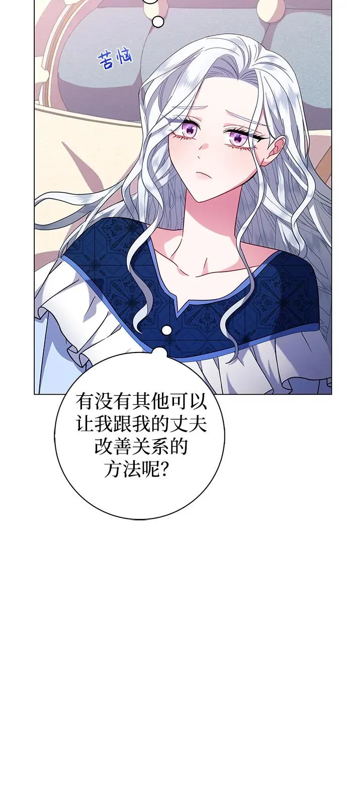 第6话 第29页