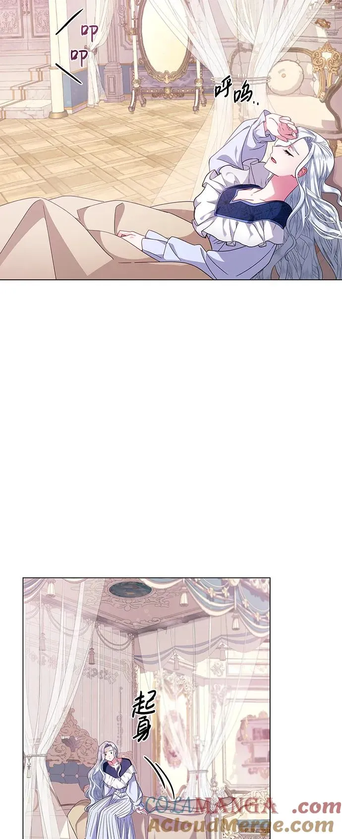 第6话 第31页