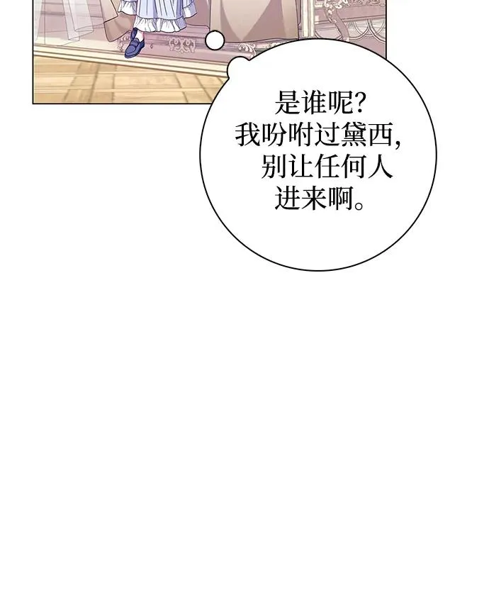 第6话 第32页