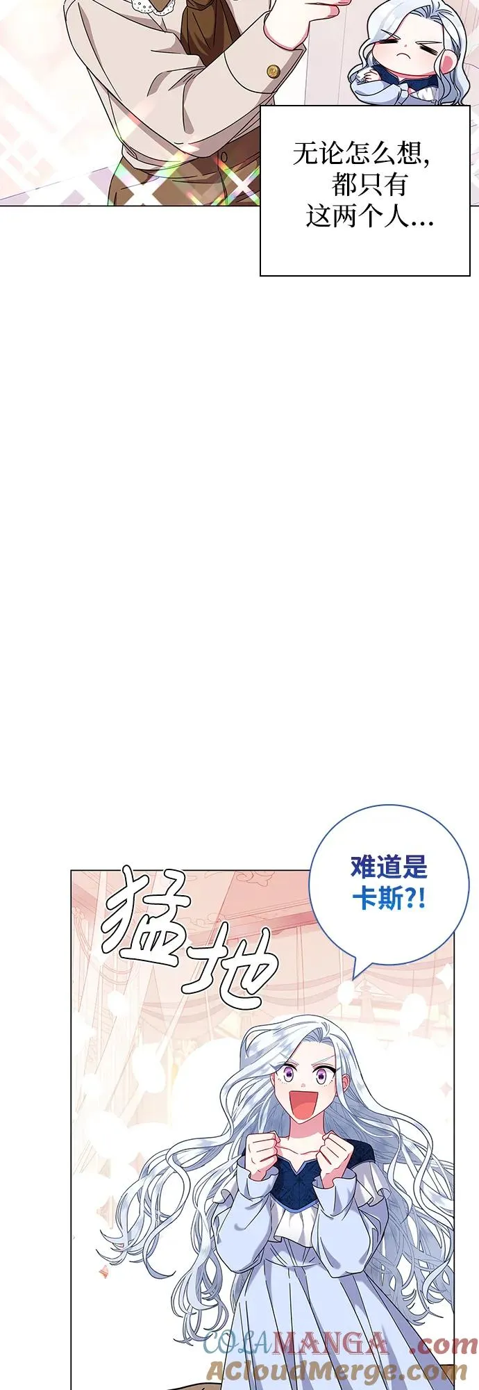 第6话 第34页