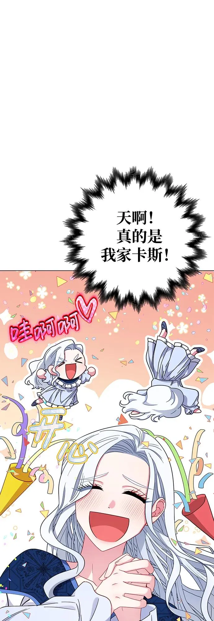 第6话 第39页