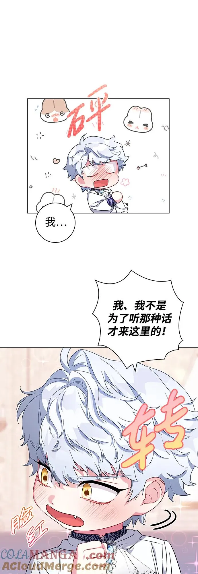 第6话 第46页