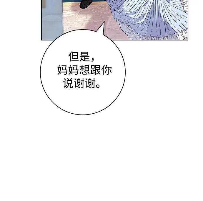第6话 第48页