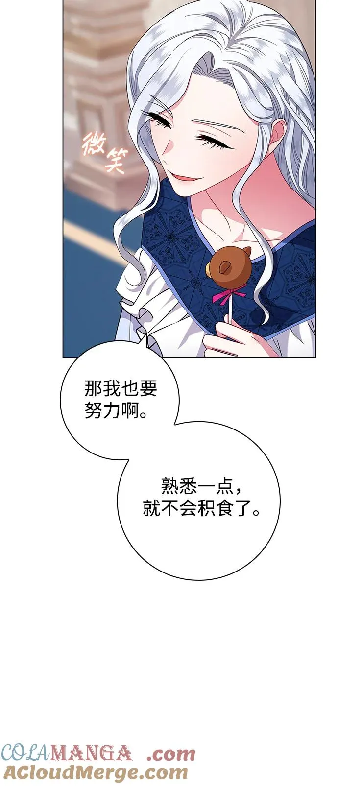 第6话 第58页