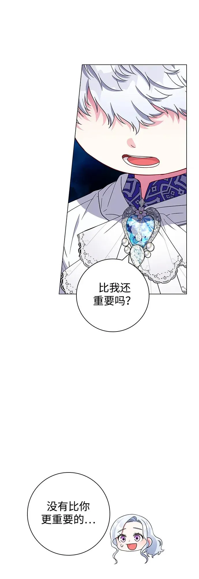 第6话 第62页