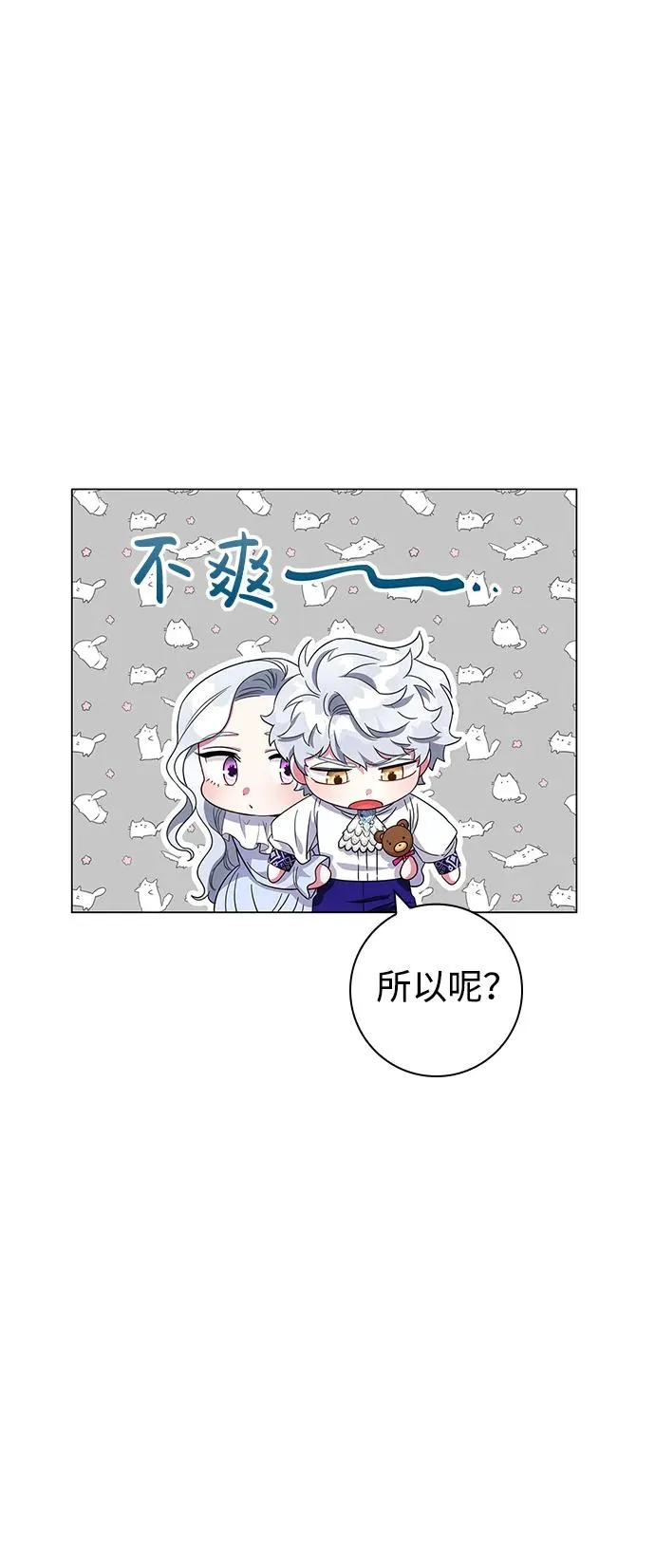 第6话 第69页
