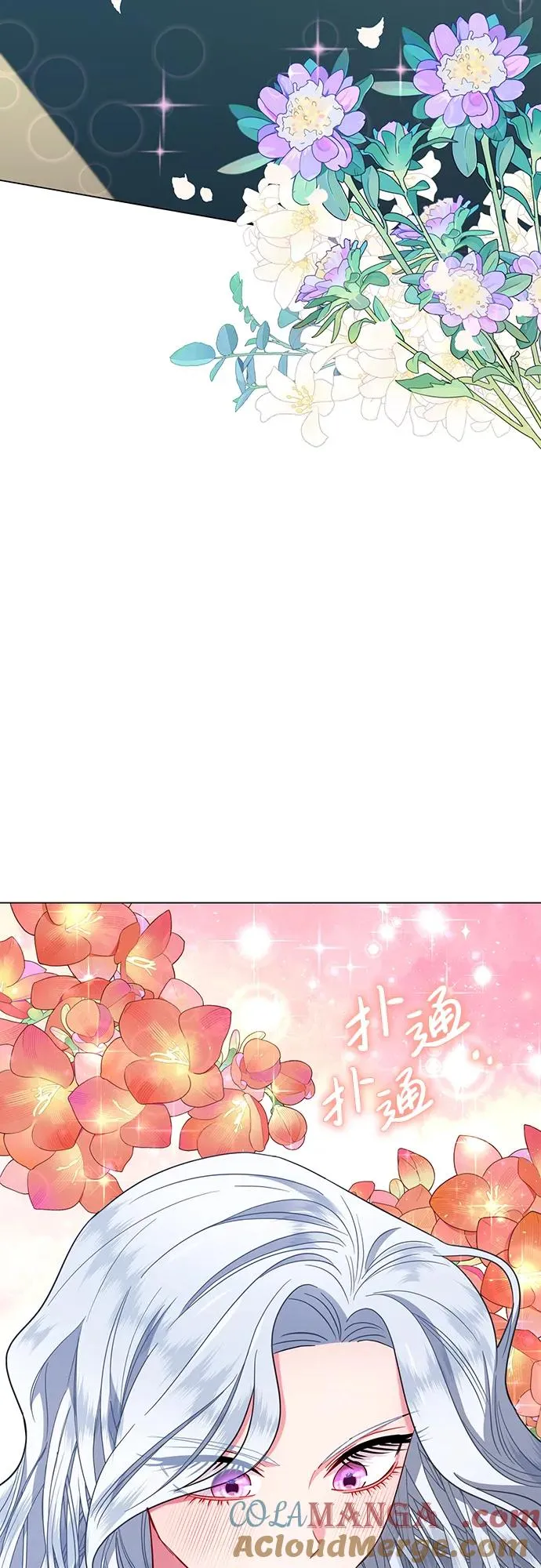 第6话 第76页