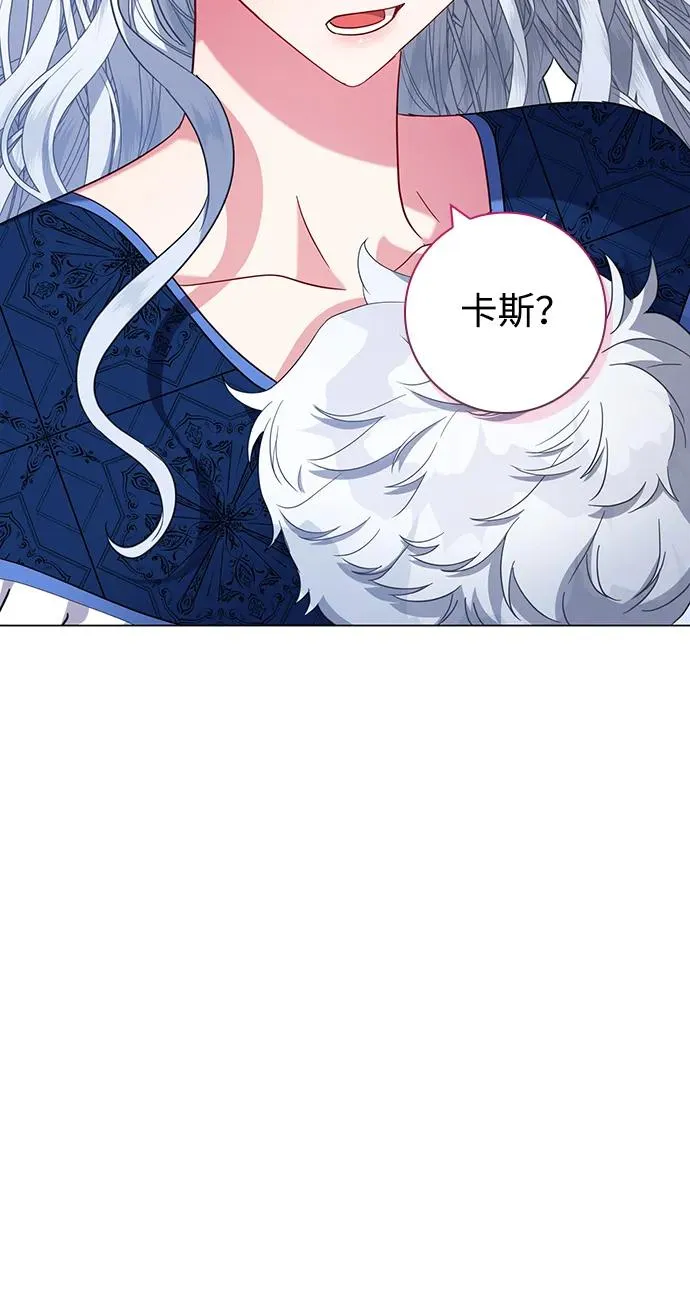 第6话 第77页