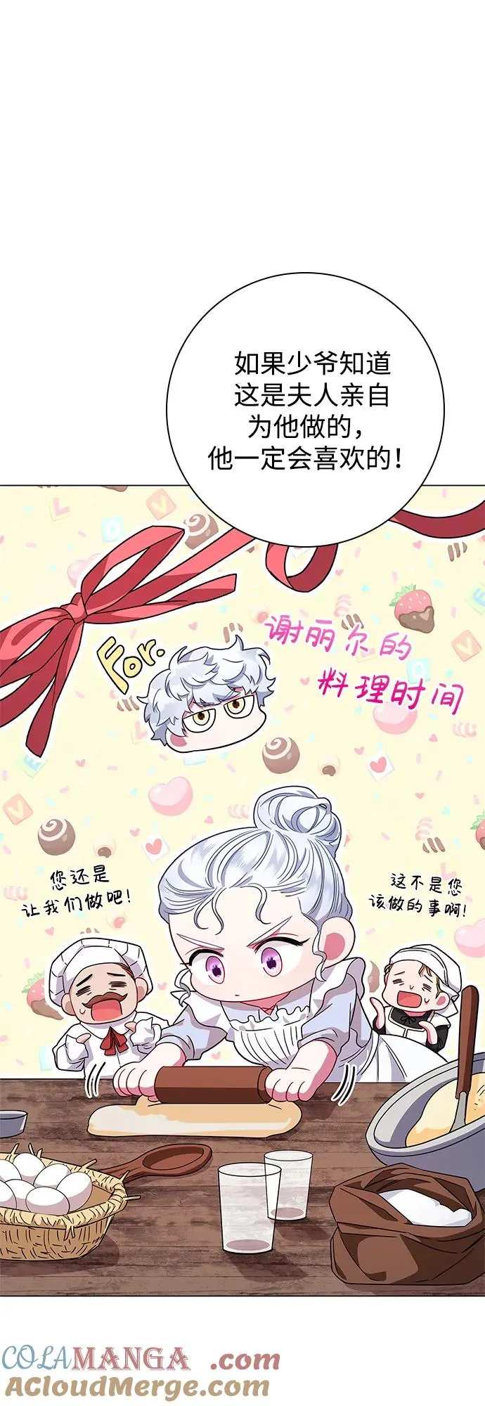 第7话 第13页