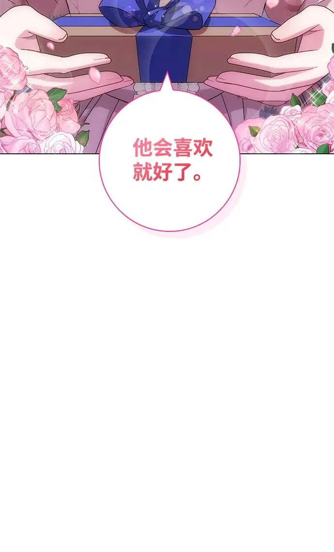 第7话 第15页