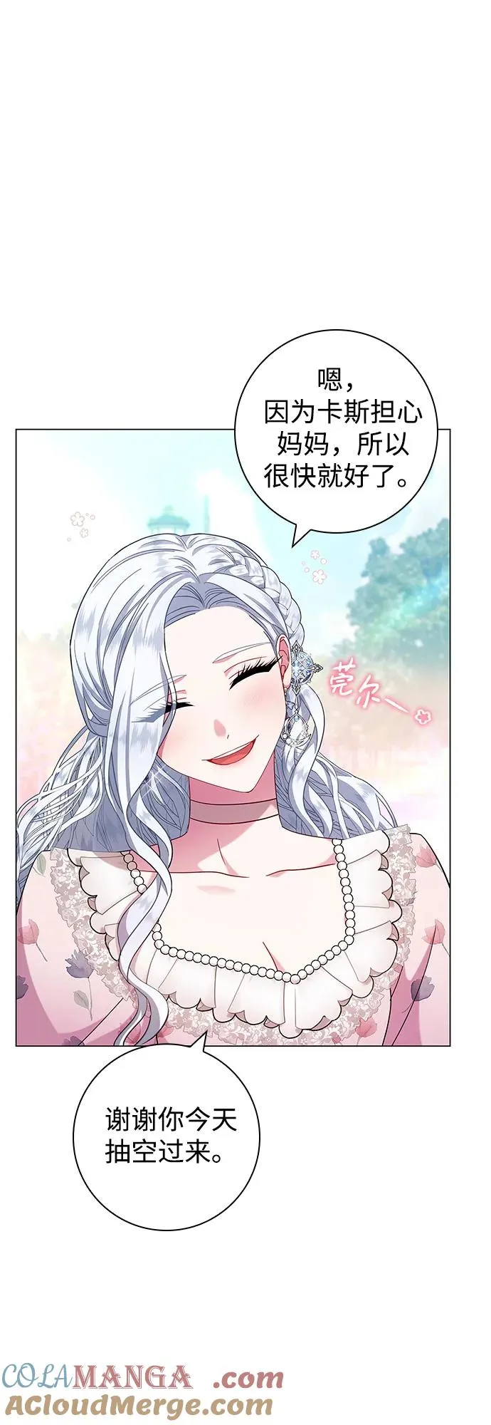 第7话 第19页
