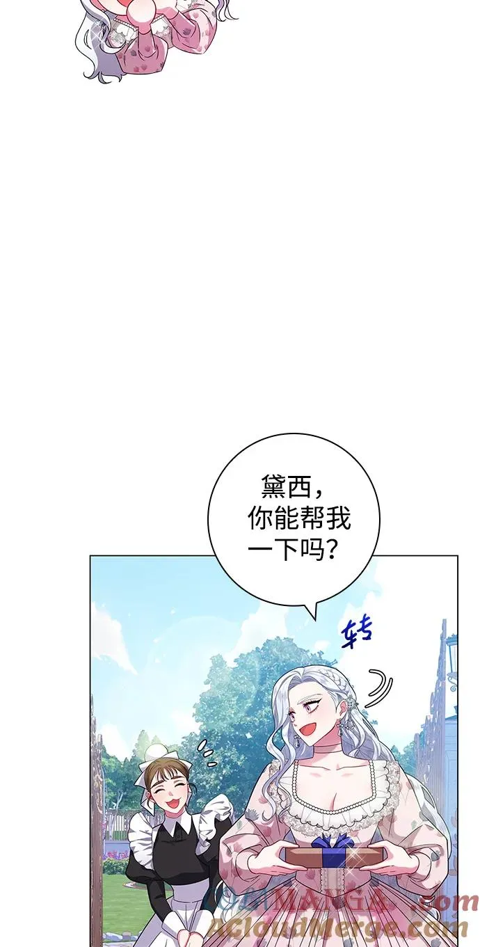 第7话 第22页