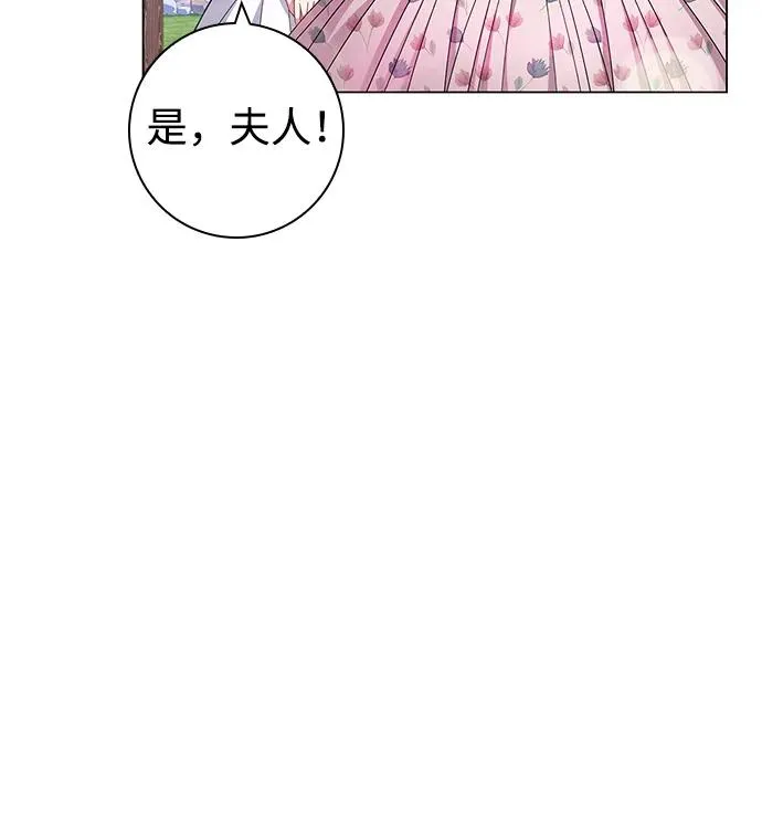 第7话 第23页