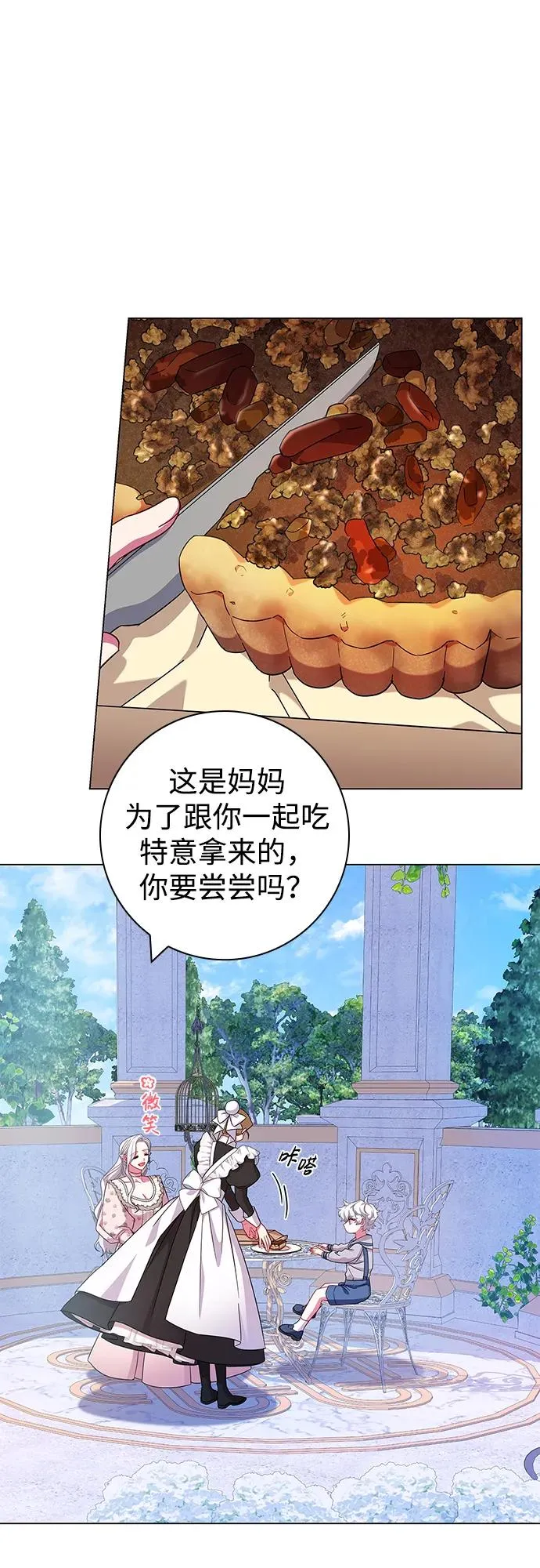 第7话 第24页