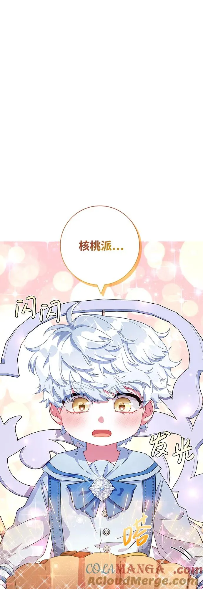 第7话 第25页