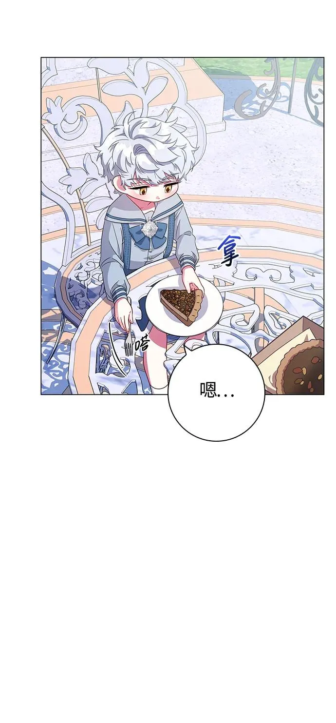 第7话 第29页