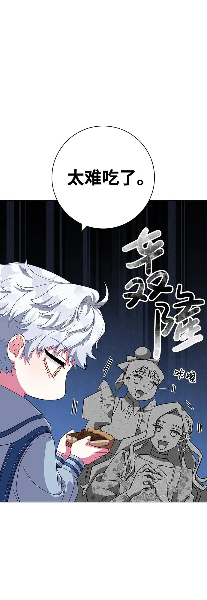 第7话 第35页