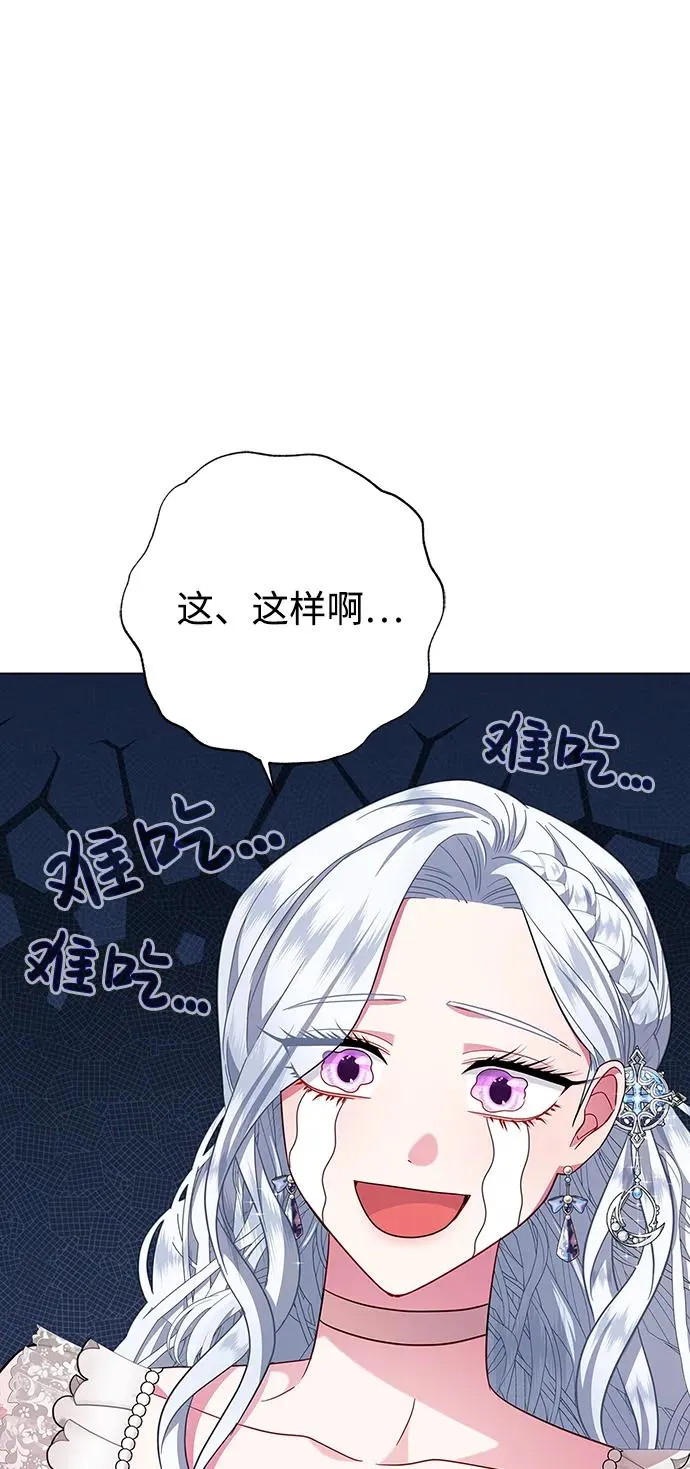 第7话 第36页