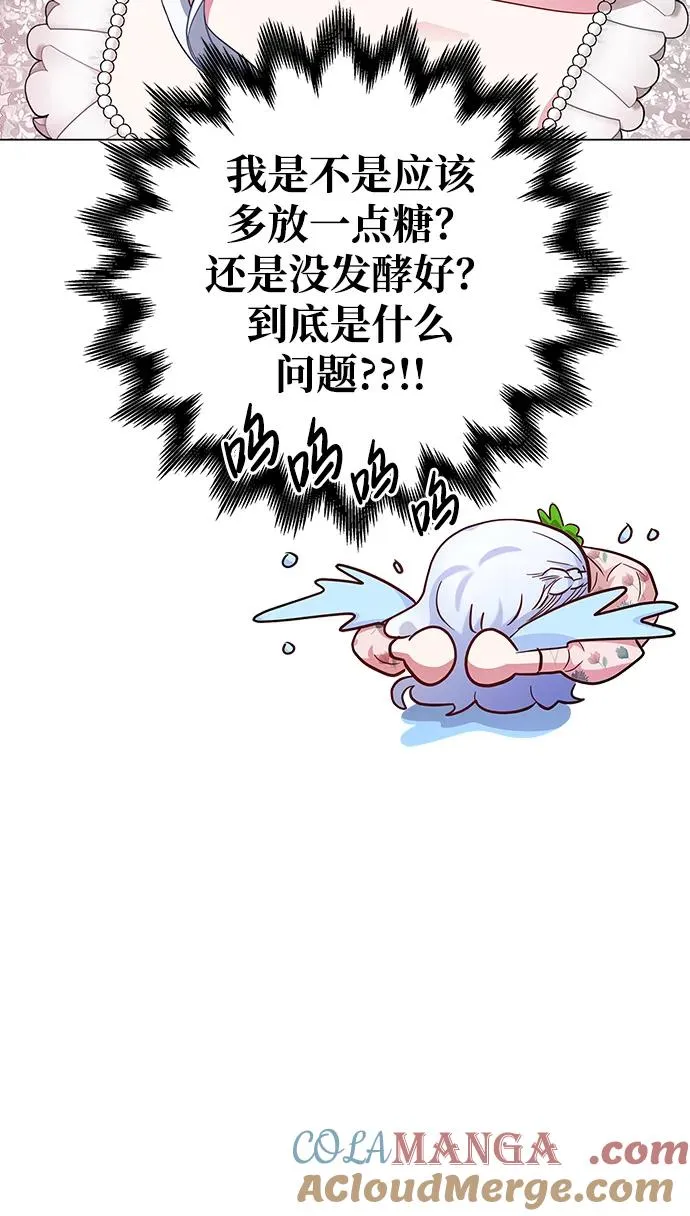 第7话 第37页