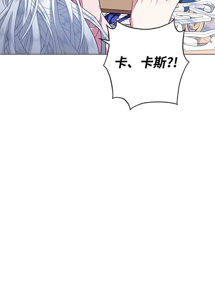 第7话 第42页