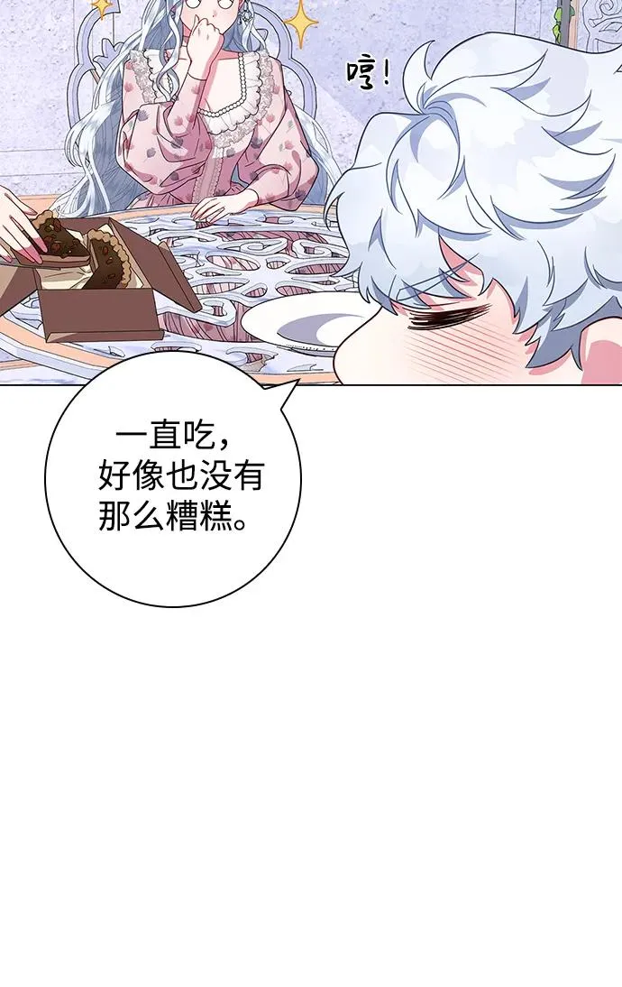 第7话 第47页