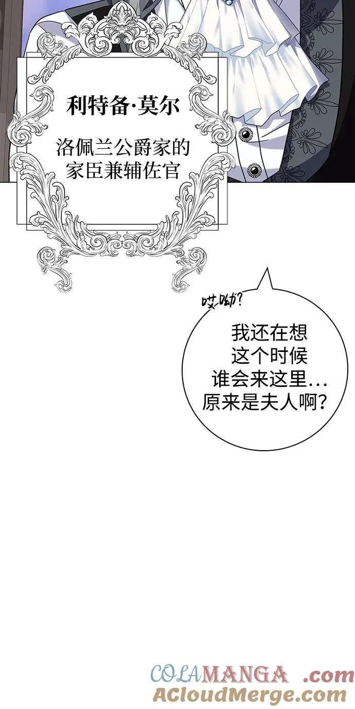 第7话 第55页