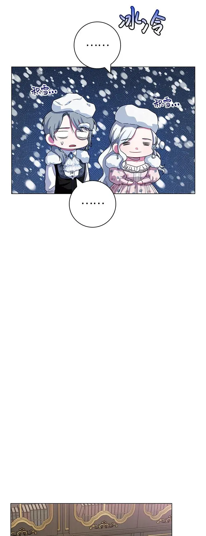 第7话 第63页