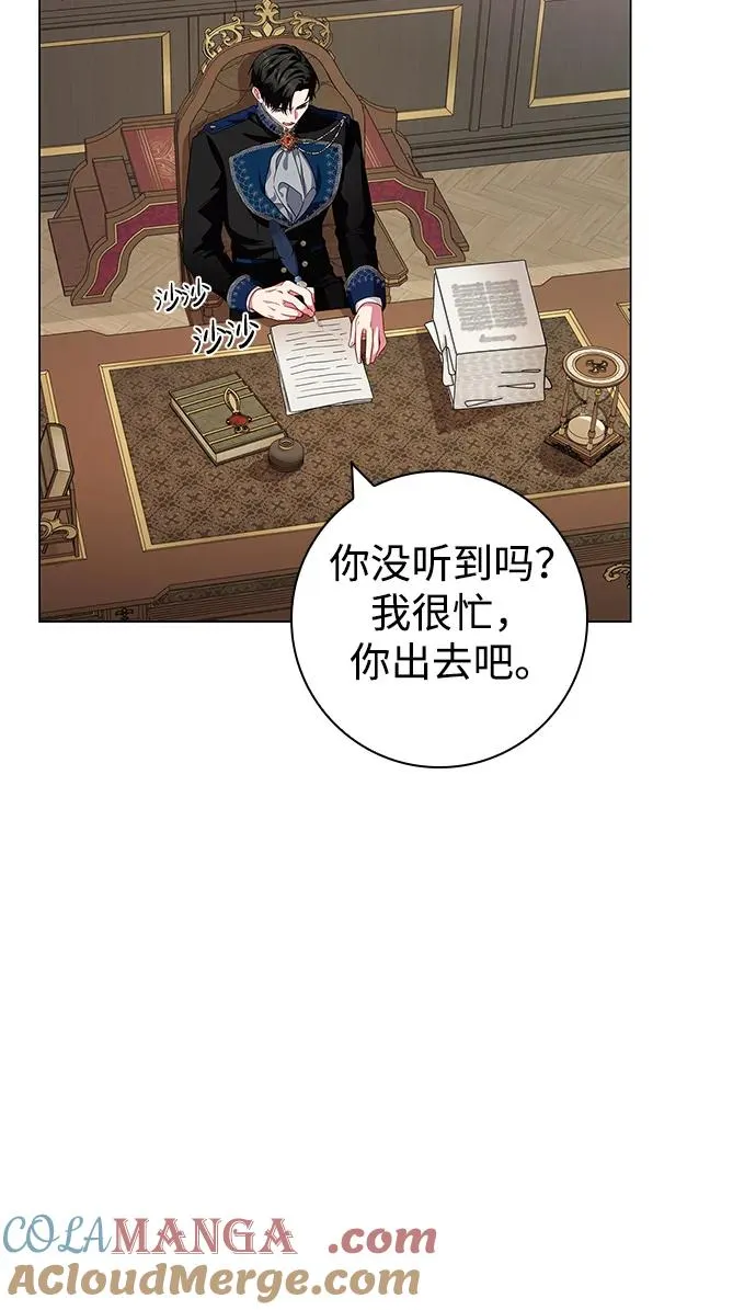 第7话 第64页