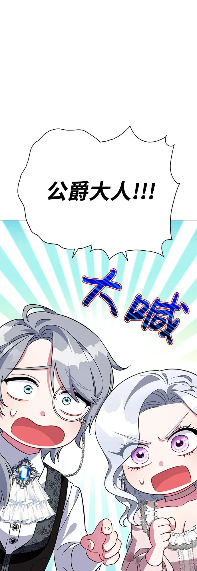 第7话 第68页