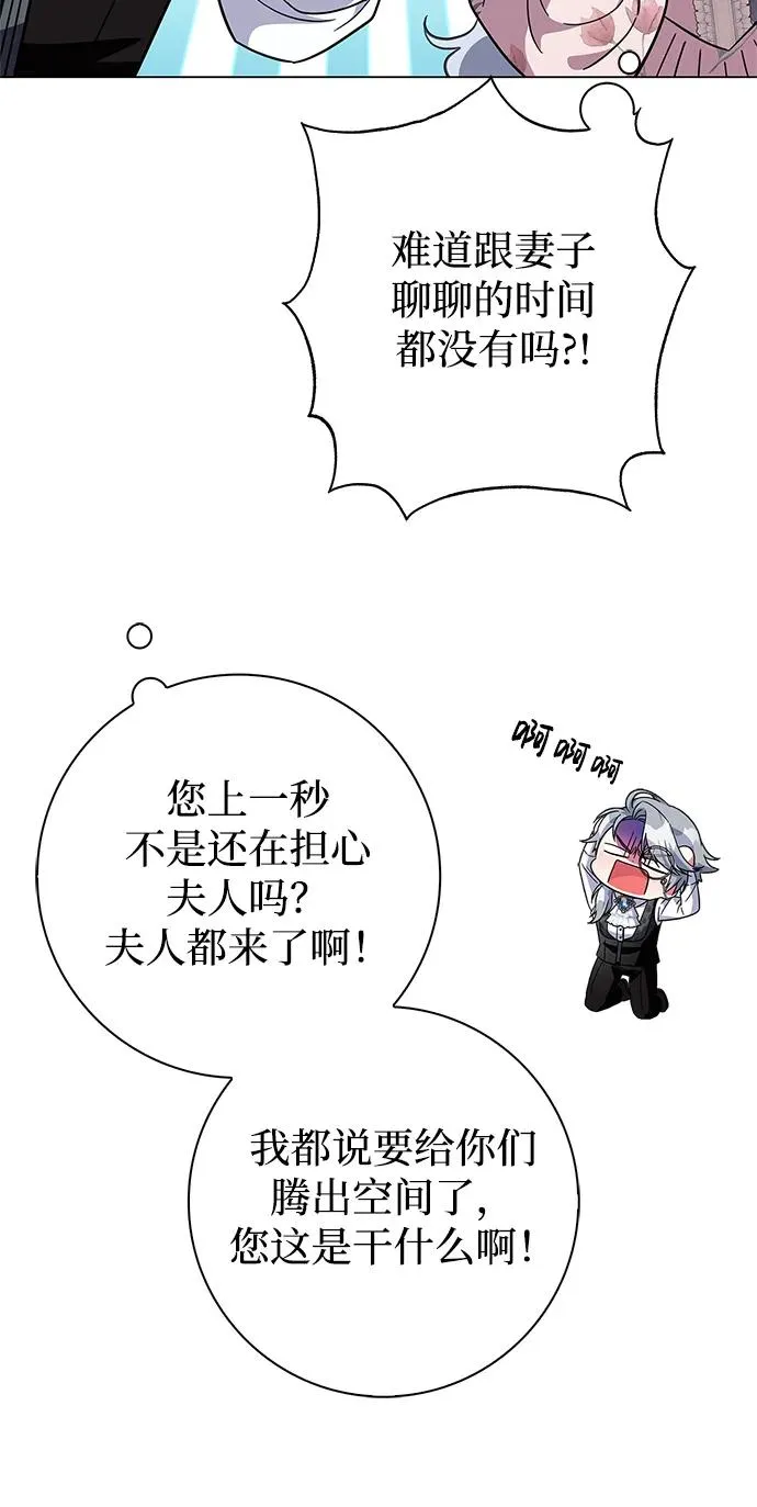 第7话 第69页