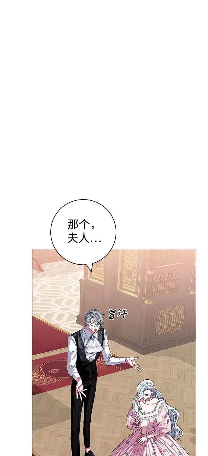 第7话 第75页
